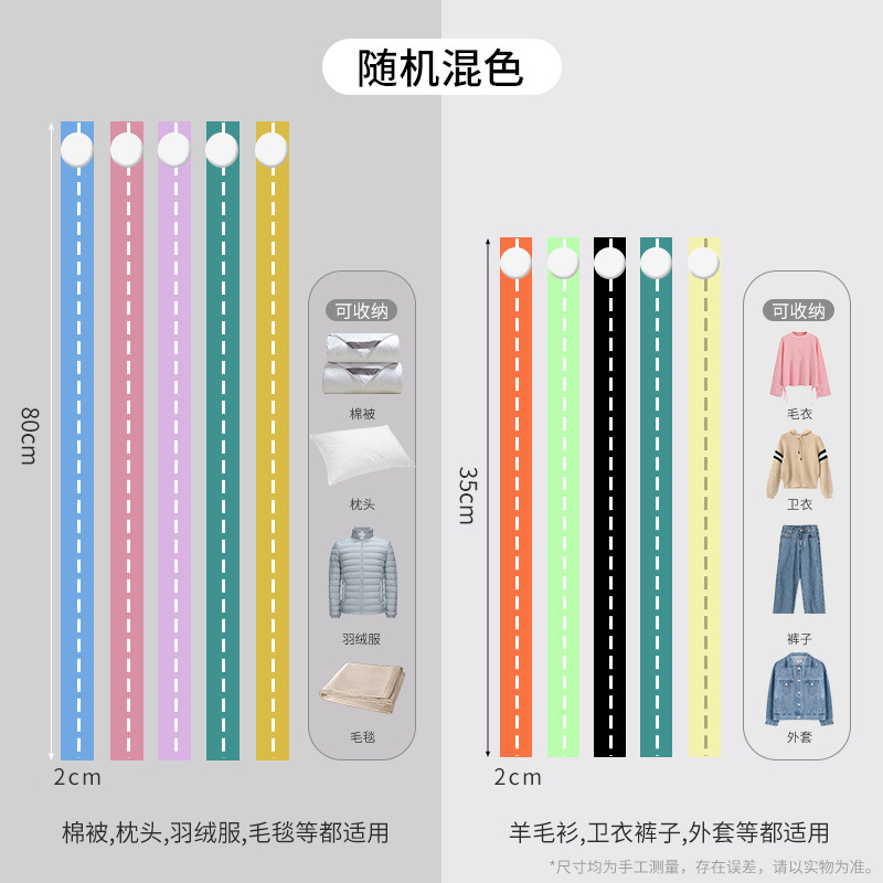 棉被专用捆绑拉拉被子收纳叠衣板
