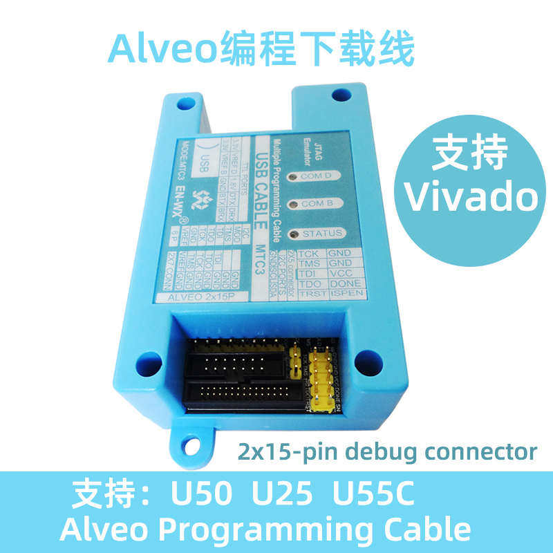 Alveo下载器HW-DMB-1-G支持U50/U30/U55编程线 Xilinx FPGA烧录器