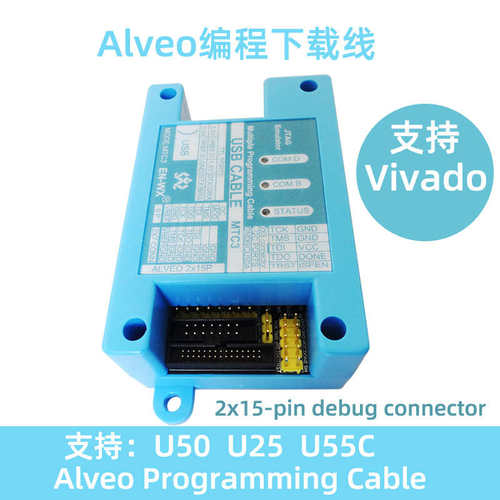 Alveo下载器HW-DMB-1-G支持U50/U30/U55编程线 Xilinx FPGA烧录器