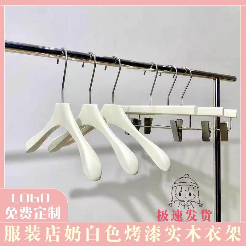 实木衣架防滑服装店衣挂无痕家用裤架酒店衣撑晾衣架大衣收纳