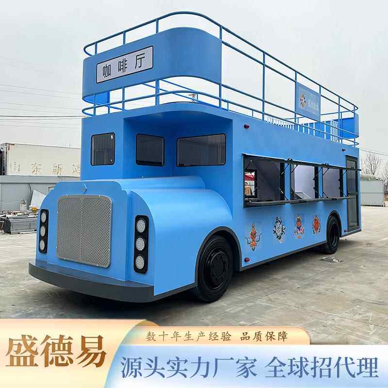 梦幻巴士主题餐咖车 星空营地移动烘焙坊 步行街网红奶茶甜品站