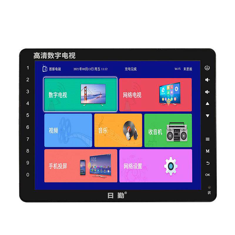 厂家直供高清数字DTMB地面波电视 老人便携移动网络看视频机