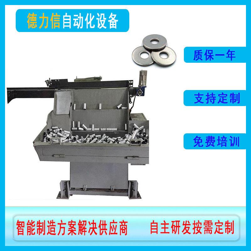 【非标定制】中频炉推板自动上料机全自动阶梯式推板排料上料机