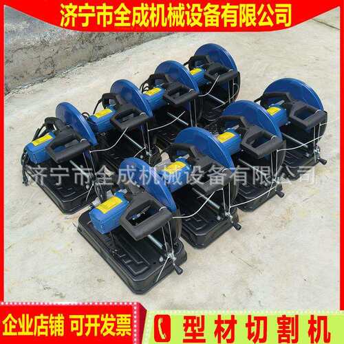 355型材切割机14寸钢材机价格220v家用砂轮金属切割锯厂家