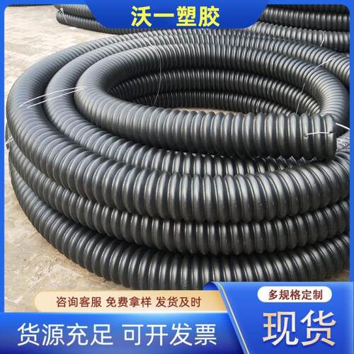 厂家pe碳素管HDPE碳素波纹管路灯穿线管PE螺旋波纹管hdpe碳素管