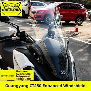 适用于光阳Ct250风挡前风挡改装摩托车加高风挡及风挡