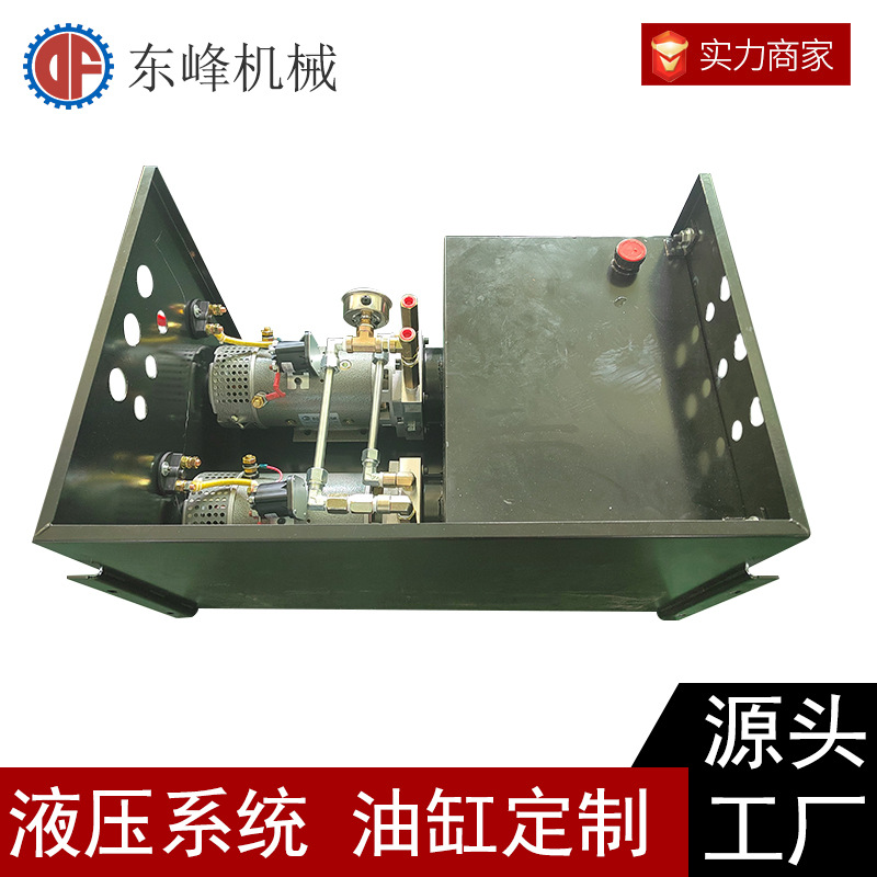厂家供应双电机带罩液压系统 液压站动力单元油箱成套液压系统