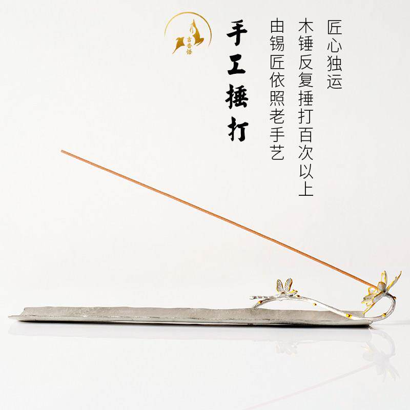莲花香插香座 覆古卧香炉铜檀香沉香线 线室内香炉 日式禅意