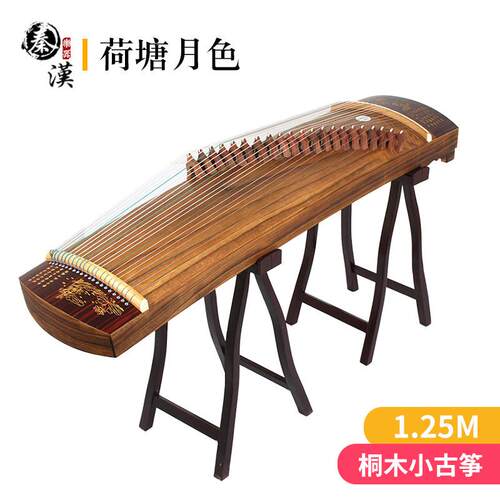 正品古筝1.25m21弦便携古筝 小旅行筝可演奏琴半顺筝发丰式德邦
