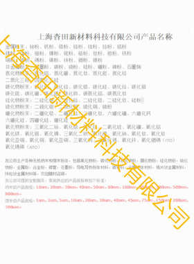 100nm三氧化二铋Bi2O3 高纯超细氧化铋粉