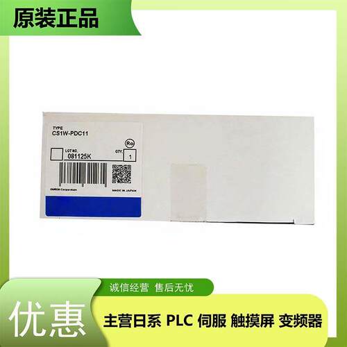PLC CJ1W 输入模块CS1W-PTS01-V1 CS1W-PTS56 CS1W-PTR02
