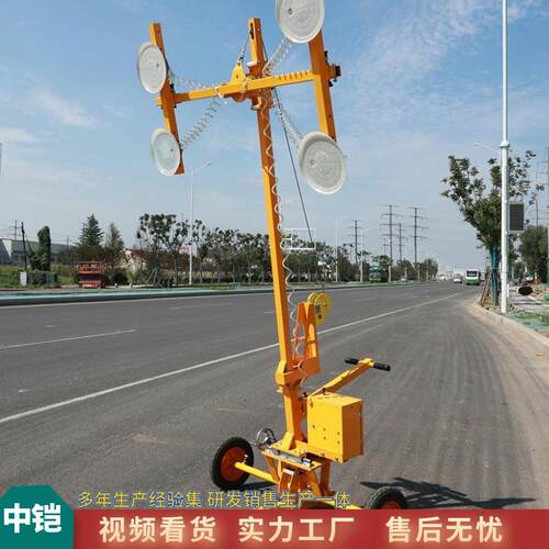 中铠真空吸盘手推车 移动玻璃升降器手推车 半电动玻璃小车