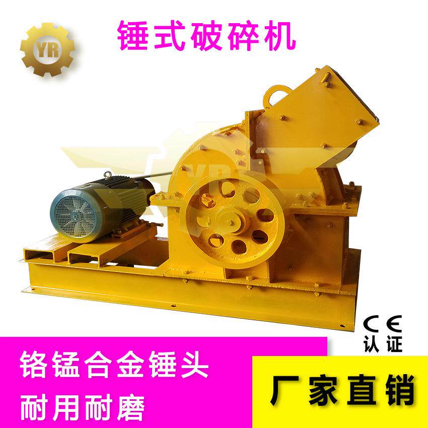 CP供应小型捶破打砂机小型制砂机锤式破碎机活动甩锤打沙破碎