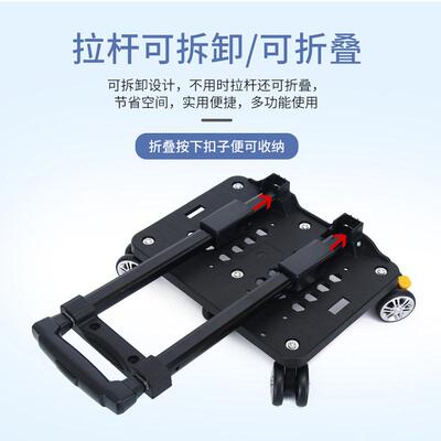万向轮折叠学生书包拉杆车超市购物推车背包铝合金拉杆架买菜车