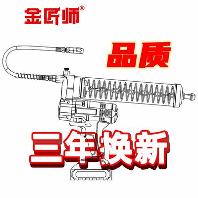 金匠师电动黄油枪锂电黄油枪充电式全自动毛毛虫散油两用挖掘机专