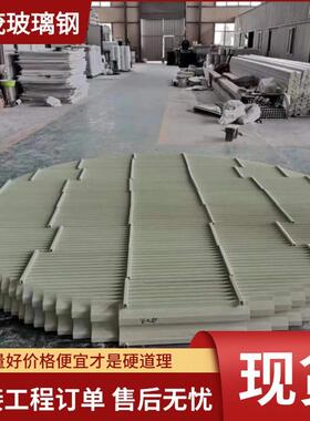 PP折流板除离沫器流带型钩除雾器LWGS型折板除雾器水雾分设备