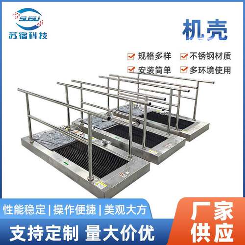 食品厂车间吸尘清洗一体机洁净室设备不锈钢机壳鞋底清洗机