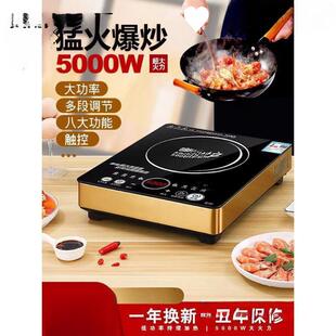 平面电磁炉5000w家用大功率猛火智能3500不锈钢电兹炉3500瓦的炒