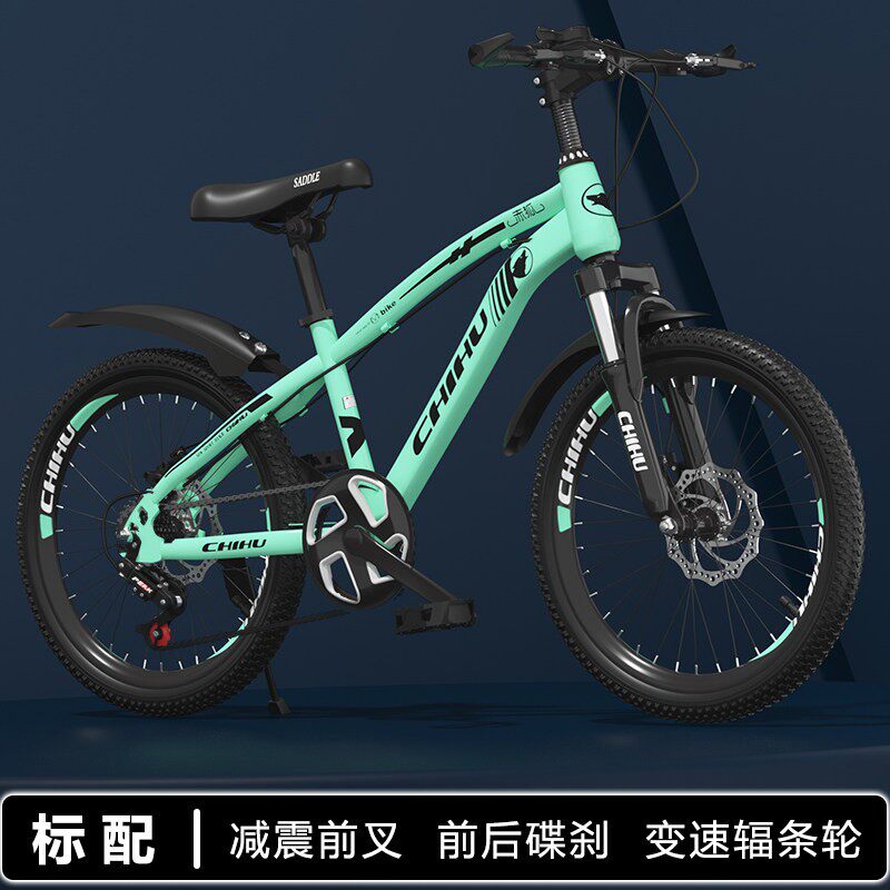 赤狐中小学生山地自行车8到12岁儿童自行车中大童变速山地减震车
