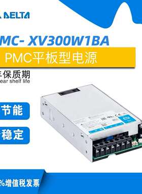 清！售完不补货！供应台达开关电源PMC-24V300W1BA