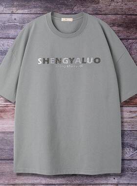 定制260克上衣短袖宽松版时尚青少年装舒适宽松T恤韩版潮流印花