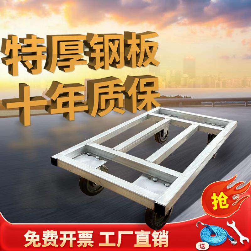 乌龟车周转车方管加厚静音搬货平板推车家用移动花盆底座万向拖车