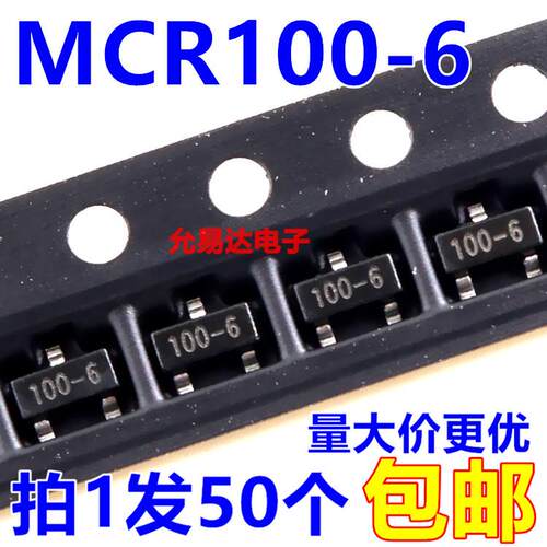全新原装 MCR100-6 SOT-23 三极管 网版印刷100-6【50祇】