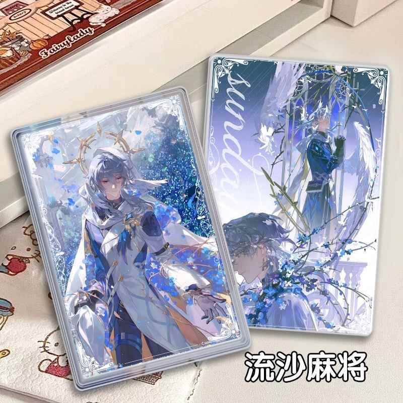 星期日游戏同款周边精美流沙麻将亚克力镭射高透立牌流麻摆件收藏