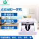 验钞机点钞机自动捆钞机扎把捆钱扎钱一体机 优玛仕JBYD U800
