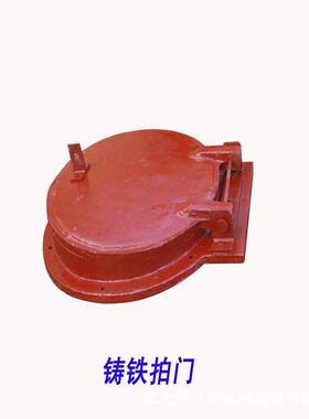 供应水利污水涵洞排水下水道DN800DN1000mm铸钢圆拍门