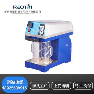 标准纤维解离器纸浆标准纤疏维解器造纸标准疏解机供应包邮