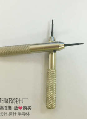 测试工具 75mil 打入器 探针退套器 100mil/75mil/50mil三种规格