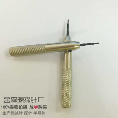 测试工具 75mil 打入器 探针退套器 100mil/75mil/50mil三种规格