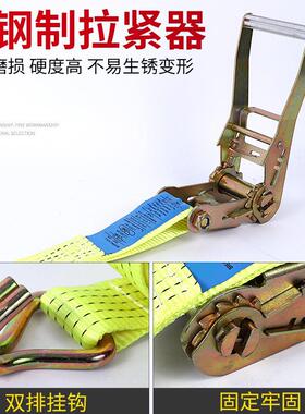 厂家2寸钢架丙纶捆绑器黄色汽车货车货物捆绑5吨收紧器拉紧器