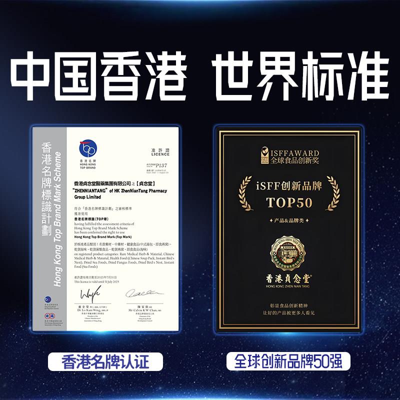 酸枣仁安睡膏无糖百合茯苓灵芝睡前茶丸汤粉糕正宗官方正品经营店