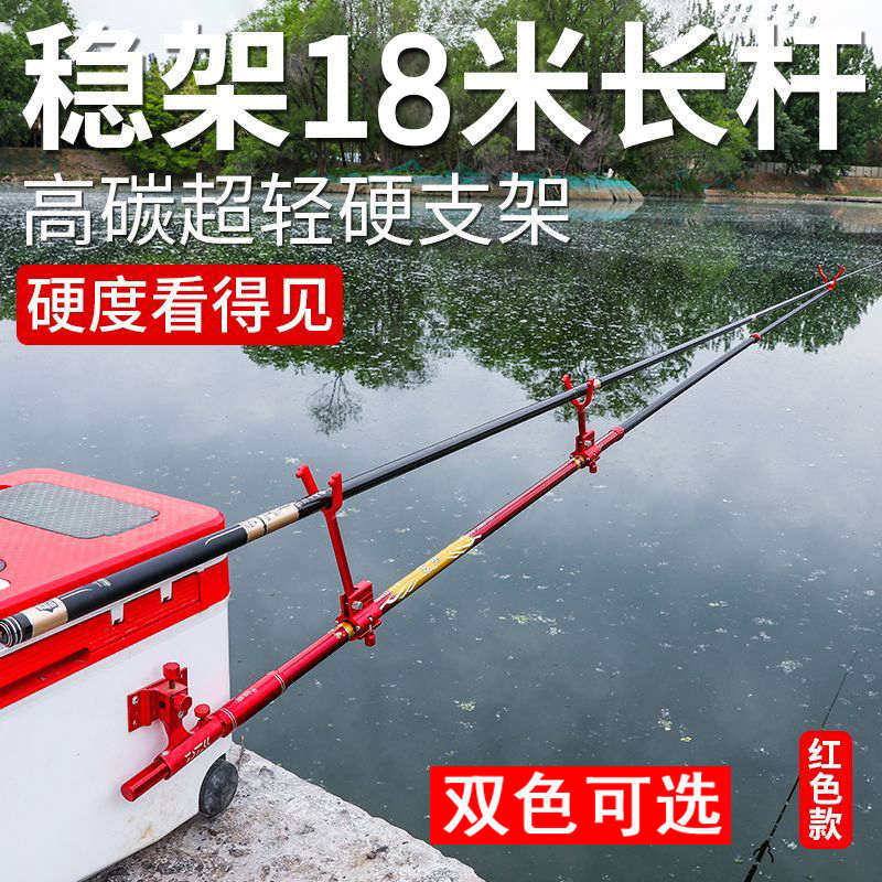 大物杆支架大物架杆支架超硬大物支架长杆专用大物炮台大物竿支架