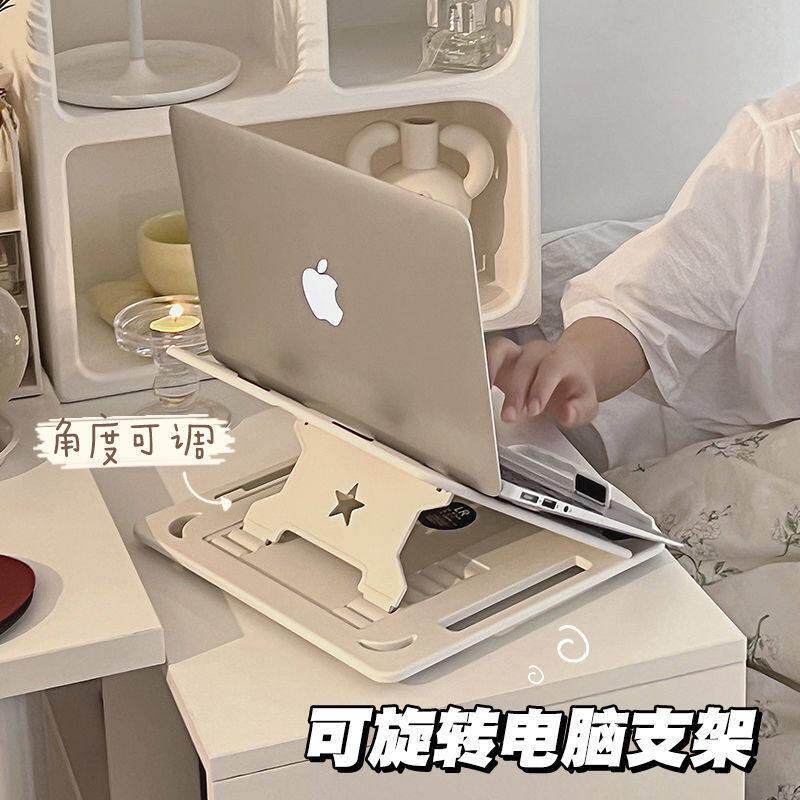 笔记型电脑支架可旋转托架立式散热器增高型悬空支撑架子折叠可携