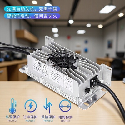 牛帕沃三元锂充电机48V-72V