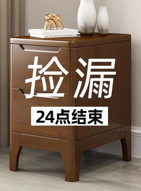 全实木超窄小床头柜迷你20/25/30/35/40cm简约卧室夹缝储物柜子