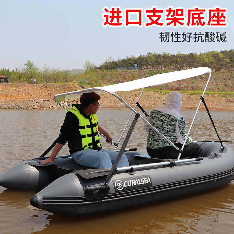 船用遮阳棚 橡皮艇冲锋舟皮划艇 专用防晒防水 折叠遮阳蓬快艇