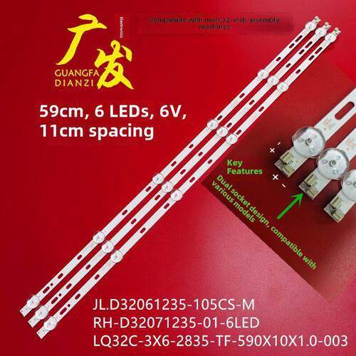 适用32寸灯条HY-T320A3 2356319124背光灯6灯珠电视机LED发光管