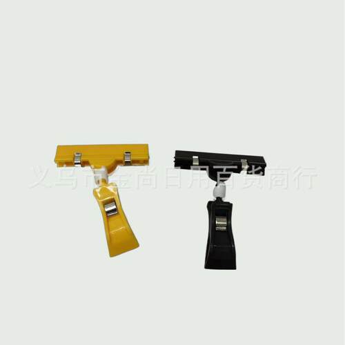 Advertising Thumb Clip, Supermarket Fruit Shop Product Promo