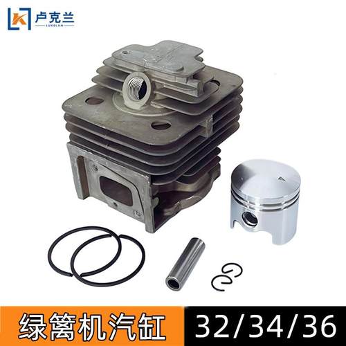 二冲程绿篱机采茶树修剪修枝机配件32/34/36套缸体汽缸总成