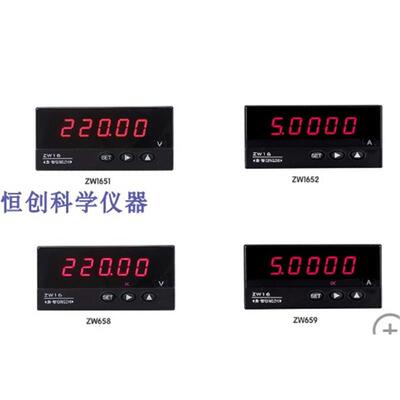 青智ZW1659ZW1658ZW1651ZW1652盘装电量表盘装数字表