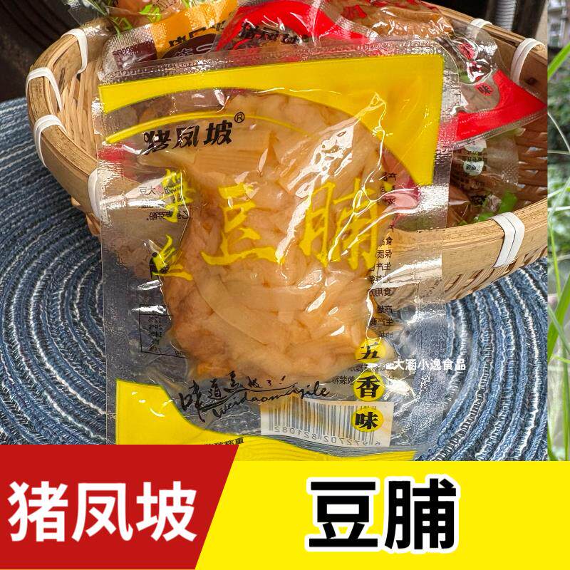 猪凤坡笋丝豆脯烤肉卤蛋五香味香辣味豆干夹笋休闲食品豆腐干零食