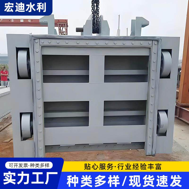 钢制方形闸门圆形闸门水利工程手电两用钢制闸门排水止水水库闸门
