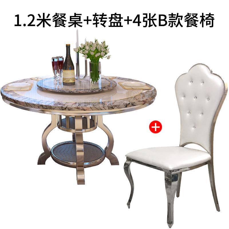 欧式大理石餐桌现代简约家用带转盘餐台饭桌不锈钢圆形餐桌椅组合