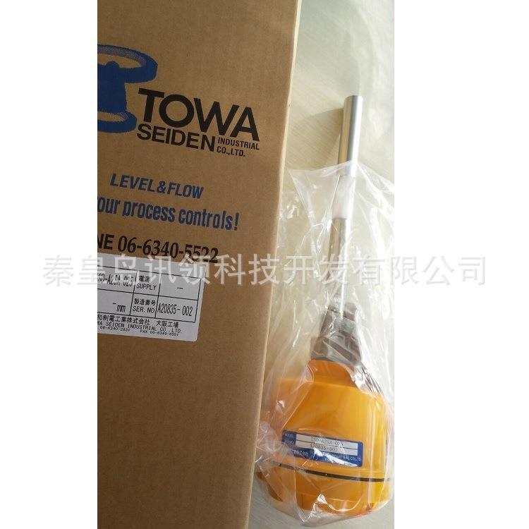 电容式 振动式 浮标式液体测量料位开关 液位开关 TOWA液位计图片