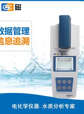 上海雷磁 DGB-422 氨氮测定仪 光电比色法分析仪 多参数 氨氮分析