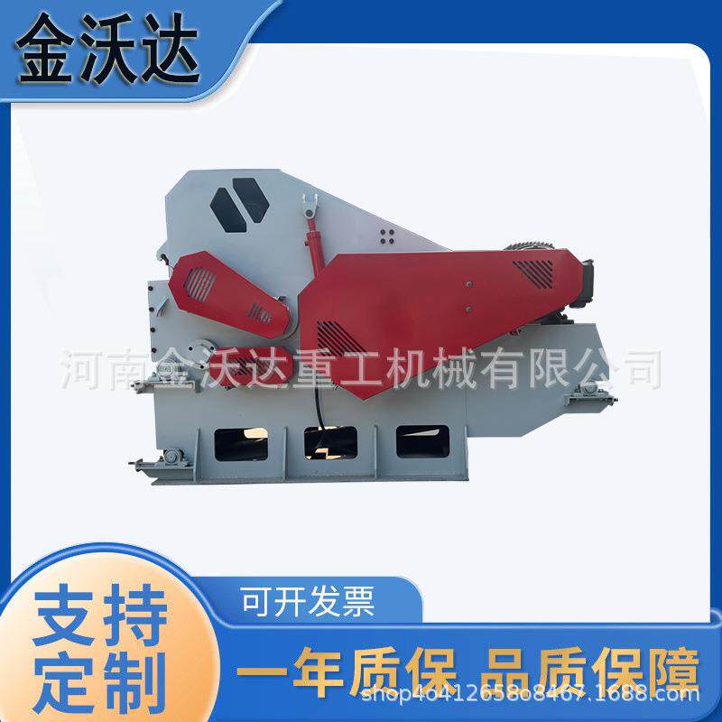 建筑模板木制品鼓式削片机颗粒板木地板木材综合破碎机操作简单